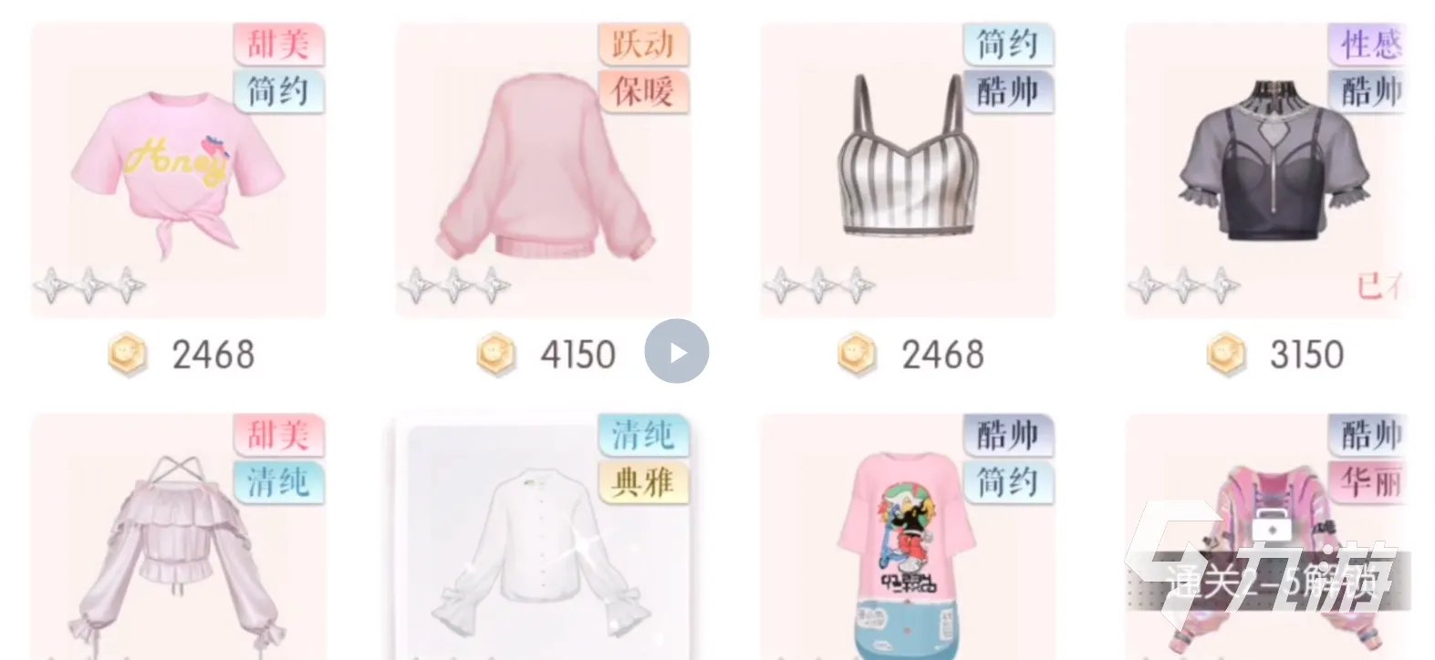 以闪亮之名攻略 以闪亮之名详细玩法指南