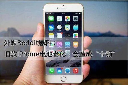 Iphone X为什么要停产？