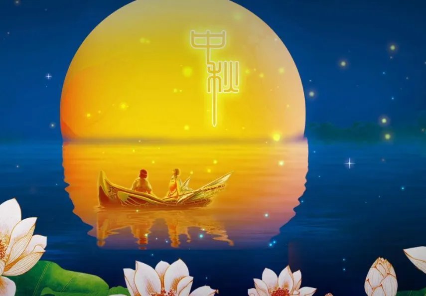 八月十五的来历和风俗是什么？