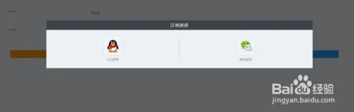 王者荣耀微信区填写的防沉迷怎么查看