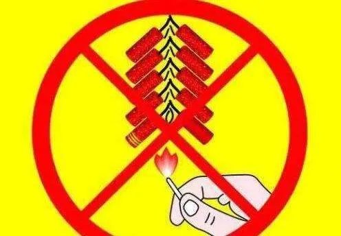 山西10月1日起禁放烟花爆竹，哪些地方有相同禁令？