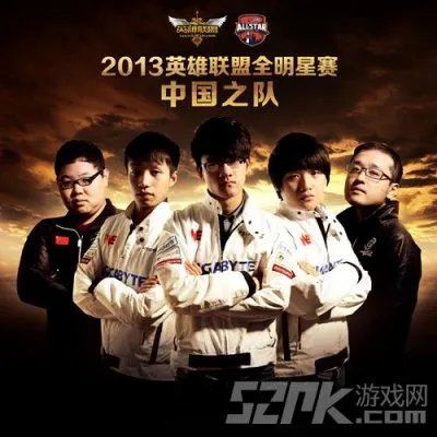 英雄联盟全明星赛中国队宣传片公布 选手激昂迎战