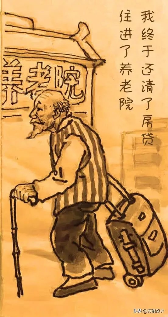 新楼房、二手房、租房和老家平房，你更想选哪一个来长住？