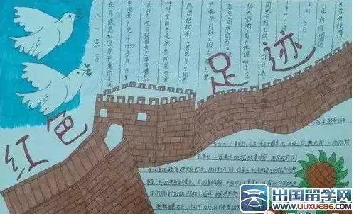 纪念抗战胜利70周年手抄报版面设计图