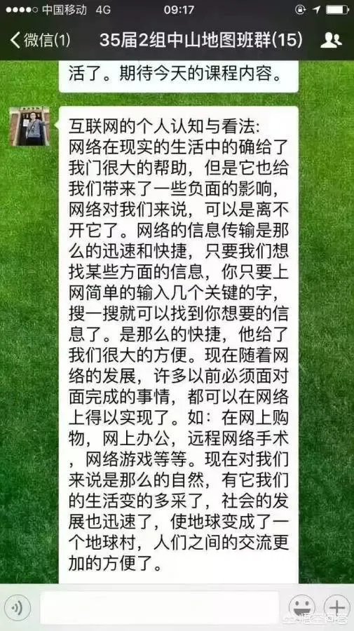 零基础如何学习互联网营销？