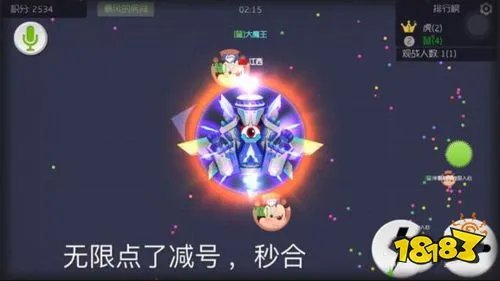 球球大作战如何快速合体? 各种合体技巧教程