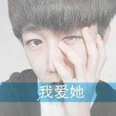 QQ非主流情侣头像(带字)