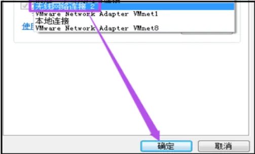 win7怎么设置无线热点
