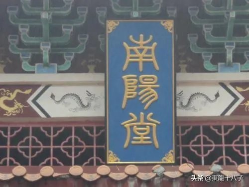 惠州有很多老房子上都有南阳世居，请问这和南阳有什么关系吗？