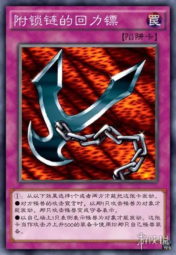 《游戏王决斗链接》青眼白龙卡组怎么玩 青眼白龙卡组介绍