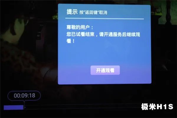 神画大威和极米H1S哪个好