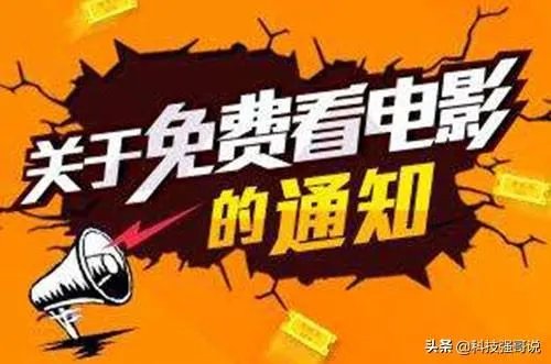 高品质看电影的手机APP有何推荐？