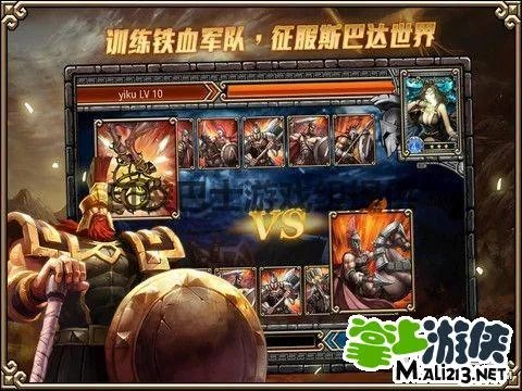 新版斯巴达战争迷雾无损攻略(附迷雾无损计算器)