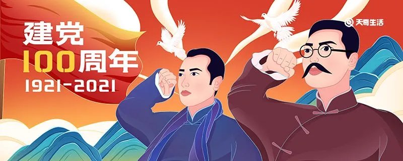 《十六年前的回忆》主要内容概括