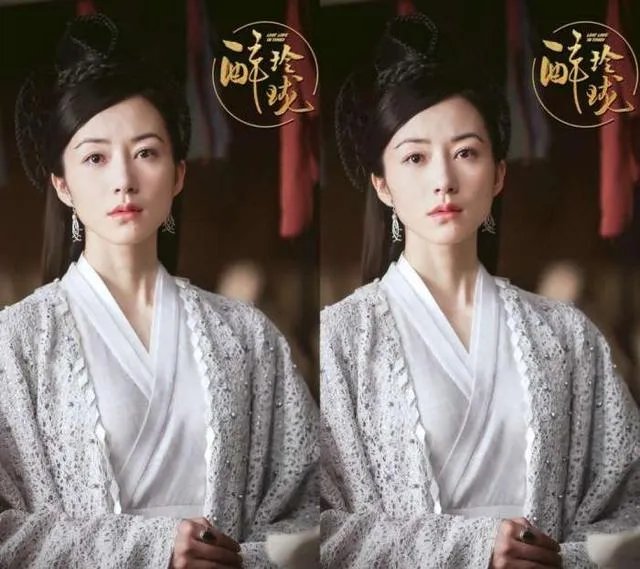 听说最近《醉玲珑》很火，你们觉得好看吗？