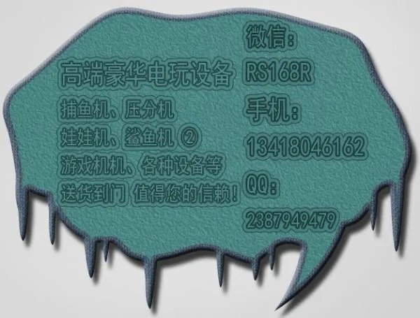 广州游戏机批发市场的简介