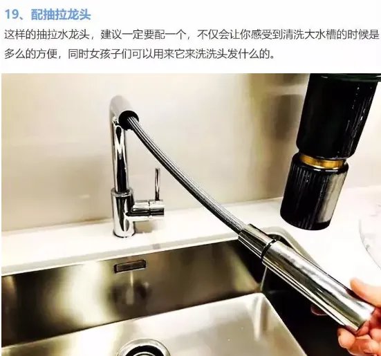 装修了1000多个样板间，总结出的20个设计细节，超级实用！