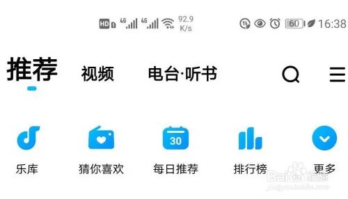 张杰线上演唱会在哪里看？