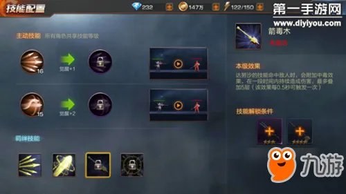 魂斗罗归来新角色达努沙怎么样 达努沙技能攻略