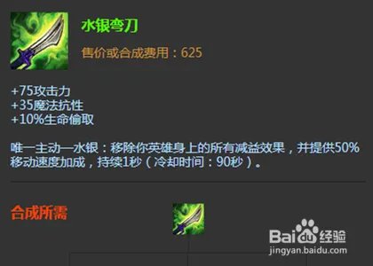 lol戏命师主什么副什么 lol戏命师怎么出装