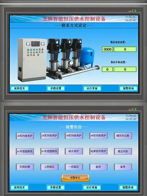 恒压供水控制器怎么调