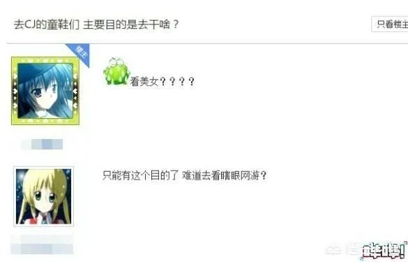 今年的ChinaJoy除了长腿showgirl小姐姐们，还有什么看点？