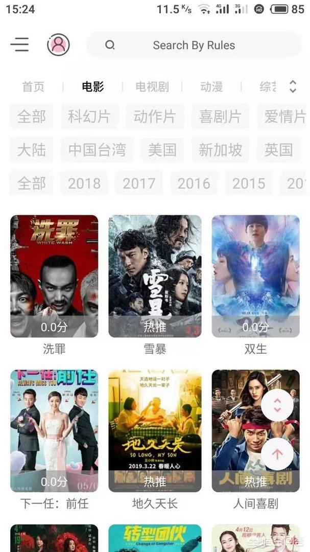 高品质看电影的手机APP有何推荐？