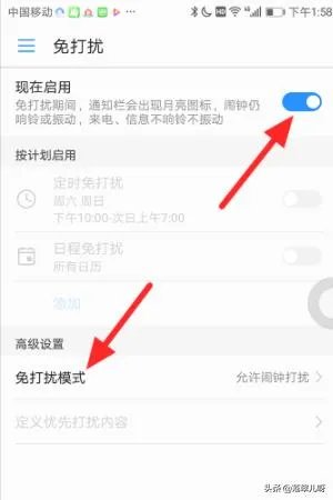 高德地图怎么弄自己声音