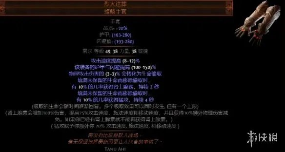 《流放之路》S23锐眼一箭三连开荒BD