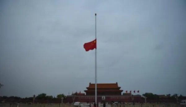 全国性的哀悼活动有什么重要意义?