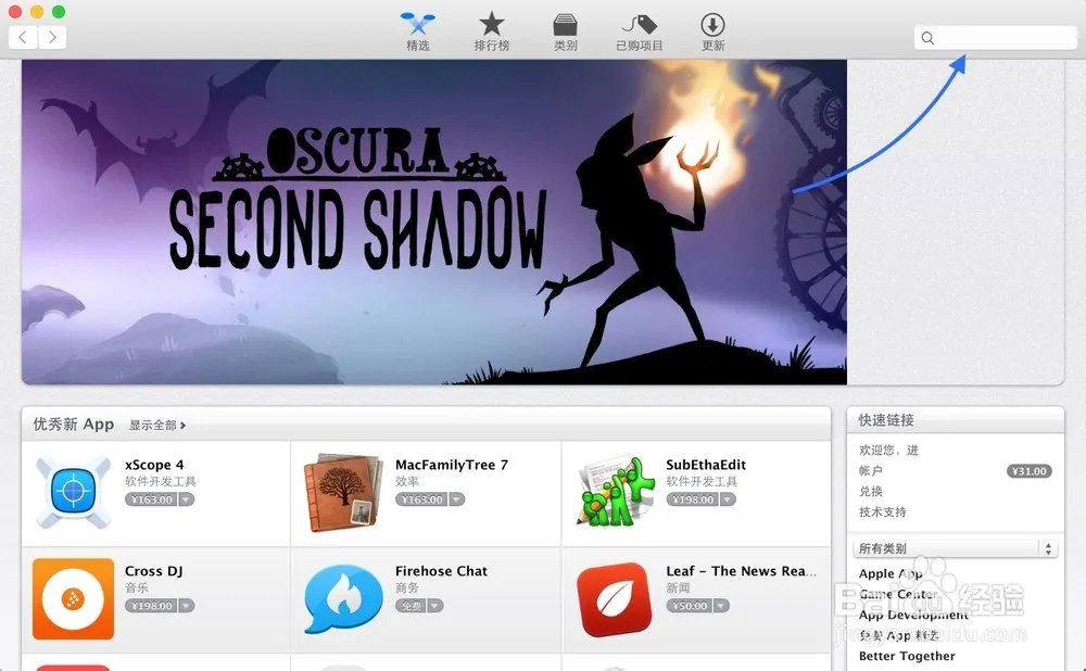 rar文件肿么打开苹果手机