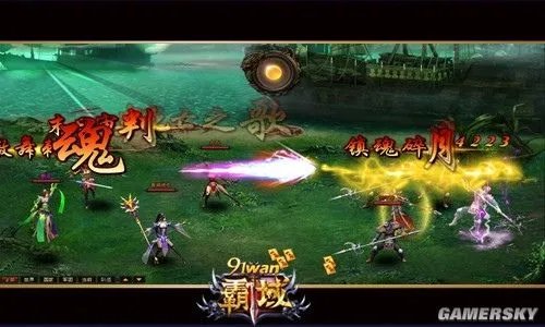 塔防新革命 91wam《霸域》军团祭坛玩法大猜想