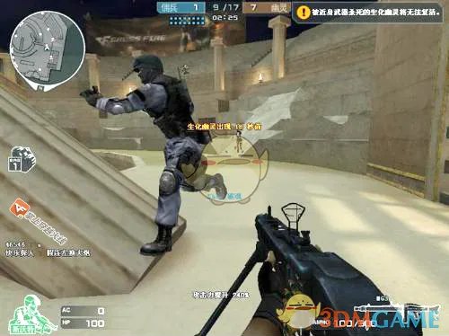 《CF》永久MG3迷彩获取攻略