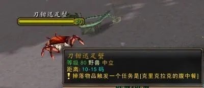 wow[克里克拉克的腹中餐]怎么做