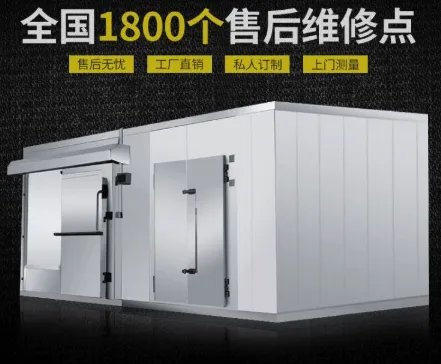 保鲜冷库哪个公司做的比较不错？