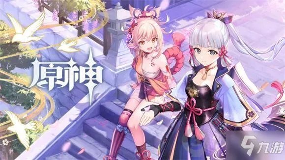 《原神》稻妻秘境一览 稻妻秘境解锁要求是什么