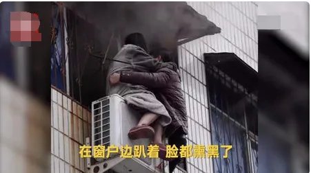 孕妇被困火场是谁把她救出来的？