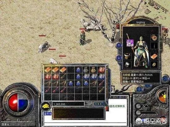 单机传奇版本下载基地