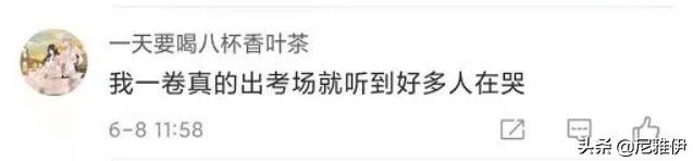 2021年高考理综的难度如何？