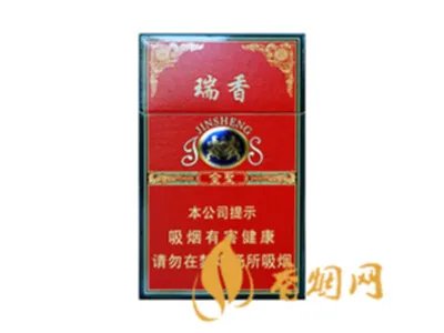 金圣香烟价格大全以及图片全部2020