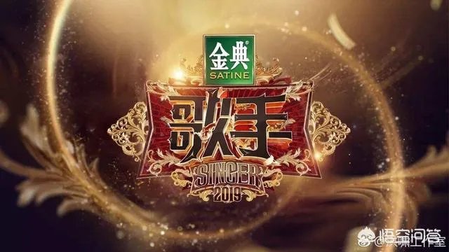 2019我是歌手冠军是谁