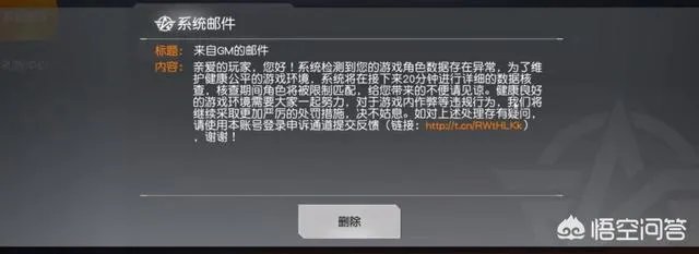 《荒野行动》PC版的透视，穿墙，自瞄都是利用的什么原理？