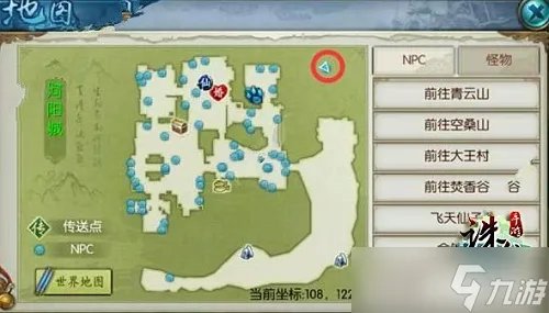 《诛仙手游》隐藏任务大全2022最新 隐藏任务汇总表分享