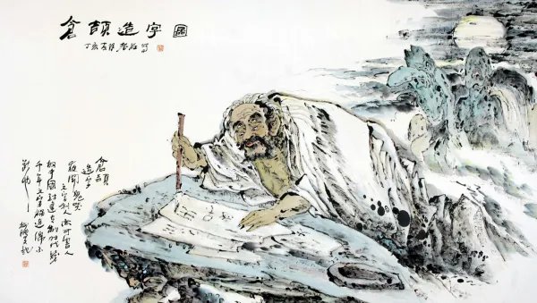 昔者仓颉作书，而天雨粟，鬼夜哭，这段话记录的传说有什么意义