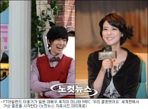 李弘基参加的《我们结婚了》是第几期！