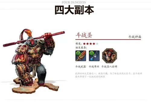 剑灵11月28日开放测试 新内容及功能大揭密