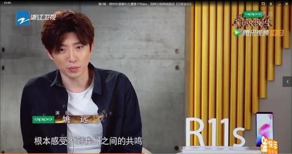 如何看待演员的诞生第九期，蓝盈莹、张彤、姚远、张雪迎的，作品 《我的前半生》？