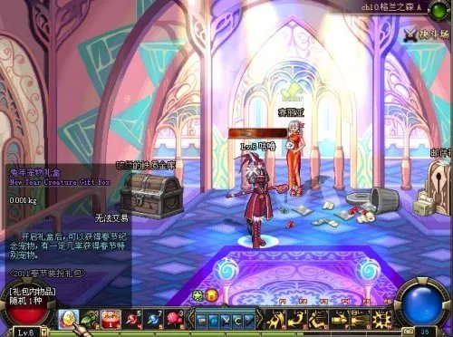 DNF2011年春节大礼包独家曝光