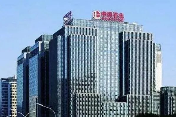 世界500强企业排名(2021最新名单)-2021世界500强公司排名