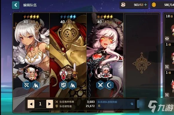 《坎公骑冠剑》钻石怎么获得及使用建议 钻石获取方法介绍和使用